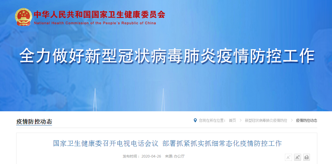 Promotor?核酸提純儀， 讓基因提純更便捷。